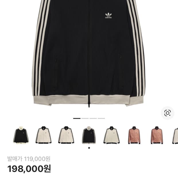 아디다스 베켄바우어 와플 트랙탑 블랙