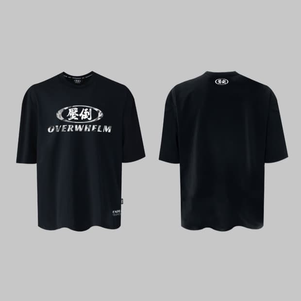 압도 올라운더 메인원형 (카모플라쥬) 반팔 미개봉 새상품