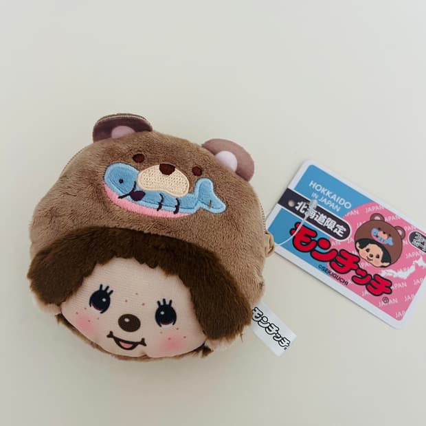 북해도 곰 몬치치 파우치 홋카이도 몬치치