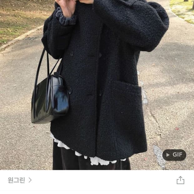 양털 코트