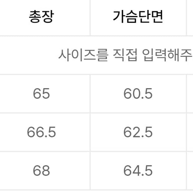 [새상품] 넌블랭크 울 칼라 니트 M사이즈