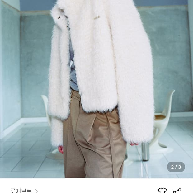 루에브르 퍼자켓