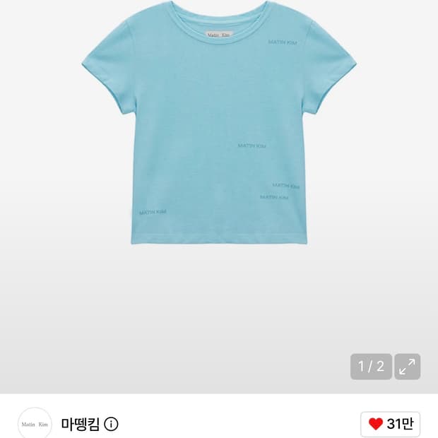 마뗑킴 스몰 로고 크롭탑 스카이