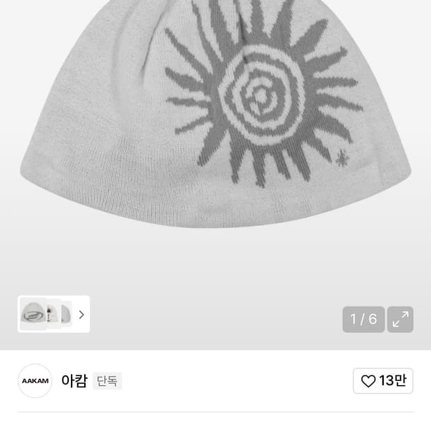 아캄 화이트 비니