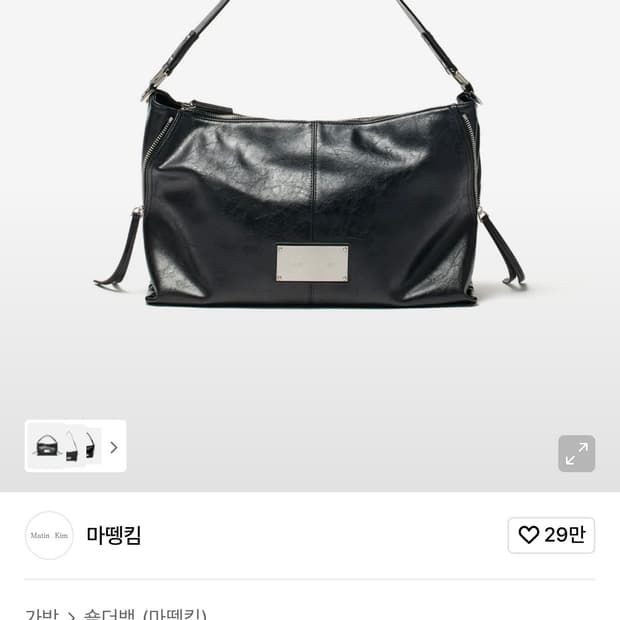 마뗑킴 숄더백 SIDE ZIPPER BAG