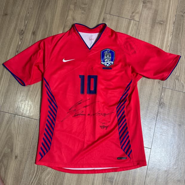 나이키 대한민국 축구 국대 유니폼 10번 박주영사인