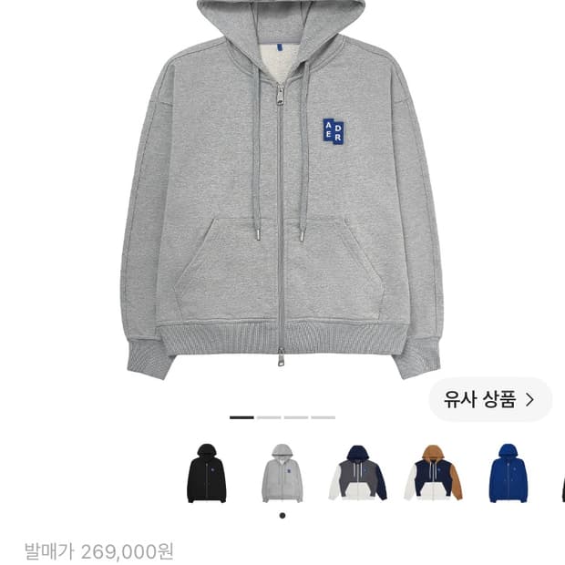 아더에러 시그니피컨트 태그 후드 집업 02 그레이 L사이즈