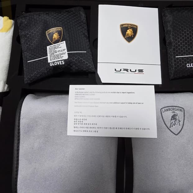 람보르기니 우르스 계약 웰컴킷
