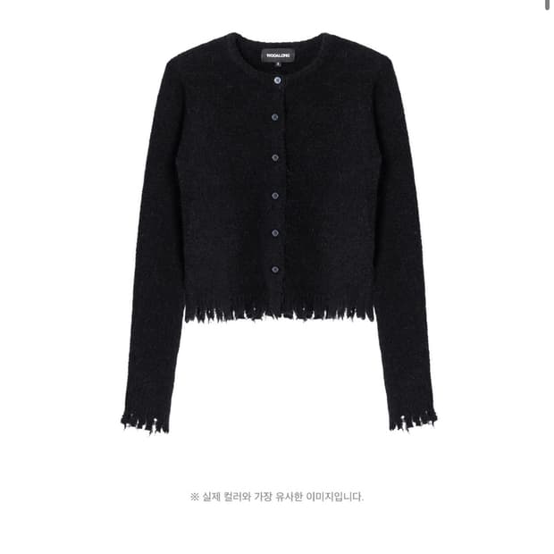 우알롱 Distressed knit round cardigan  