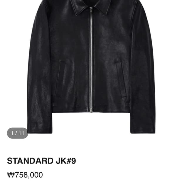 느와르라르메스 싱글 라아더 자켓 블랙 52사이즈