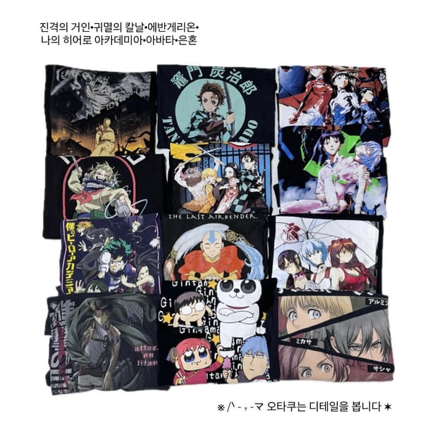 오타쿠 티셔츠 모음◝✩