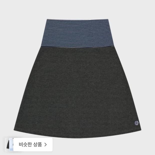 coyseio 038 stripe skirt dark grey 사이즈1