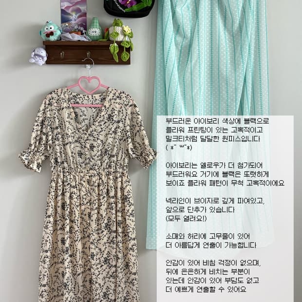 아이보리 플라워 원피스