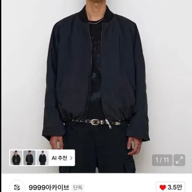9999아카이브 MA-1 블루종 블랙