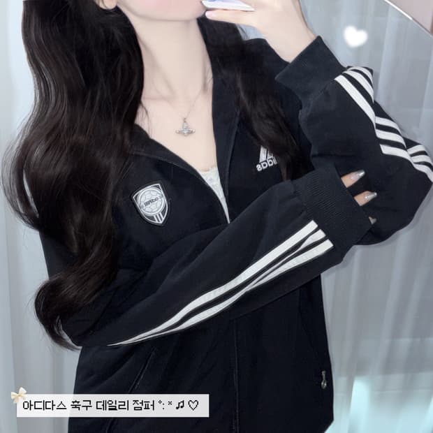 🐰아디다스 싸커 축구 데일리 점퍼🖤