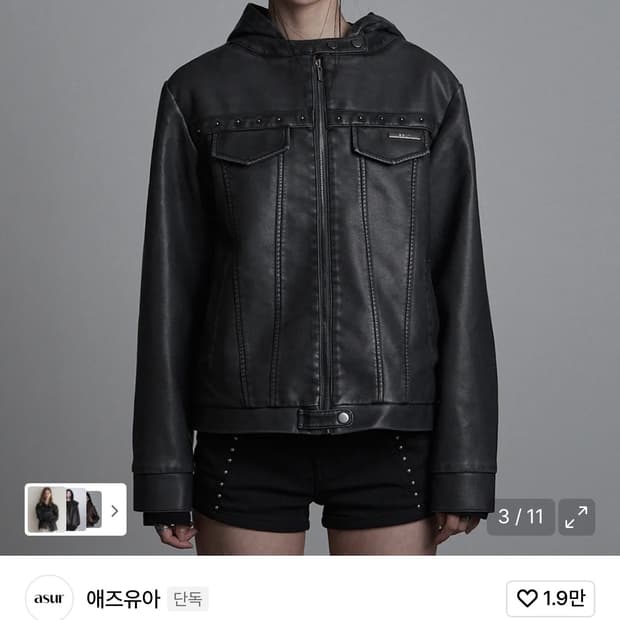 애즈유아 트랙 레더 후디 자켓 차콜 M 