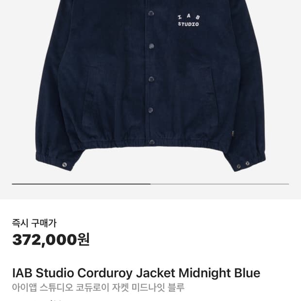 IAB Studio Corduroy Jacket Midnight Blue