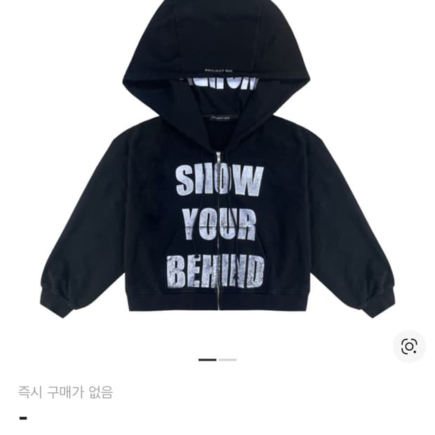 (OS)프로젝트gr 자이언트 집 후드 블랙