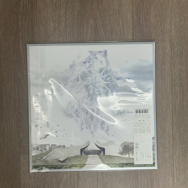 미개봉 요루시카 창작 앨범 LP