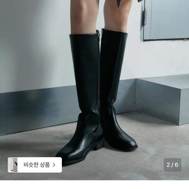 타크트로이메 Precious-01 - 베이직 플랫 롱 부츠 프레셔스-01