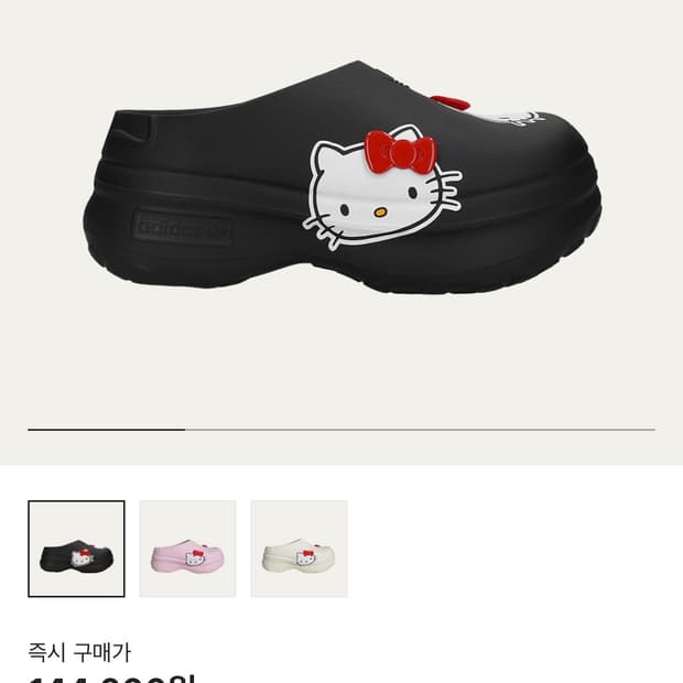 아디다스 x 헬로 키티 아디폼 스탠 스미스 뮬 245