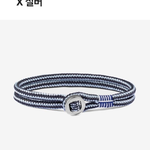 피그앤헨 돈디노 팔찌 아크틱블루/슬레이트 그레이/실버 SM사이즈