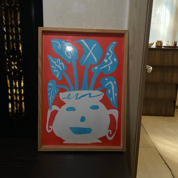 모어러브 싸인 액자