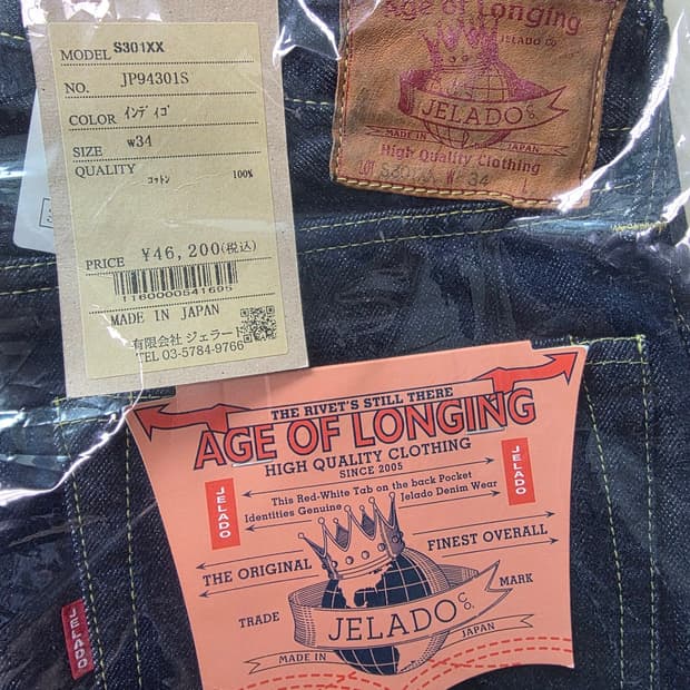 제라도 s301xx 대전판 34사이즈 새상품