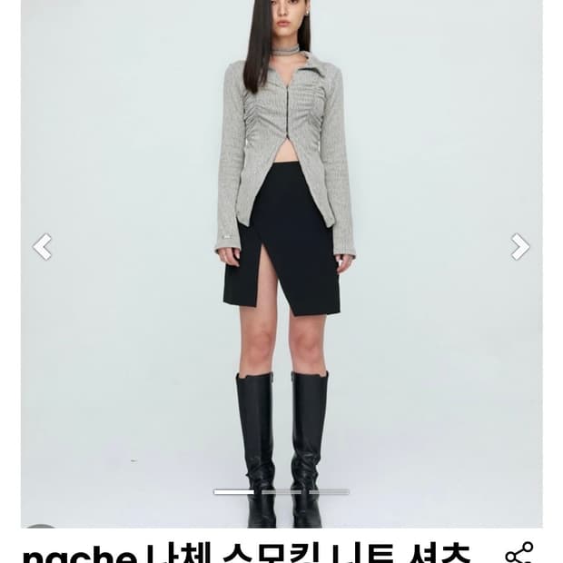 나체 스모킹 니트 셔츠