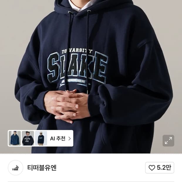 슬레이크 후드 네이비