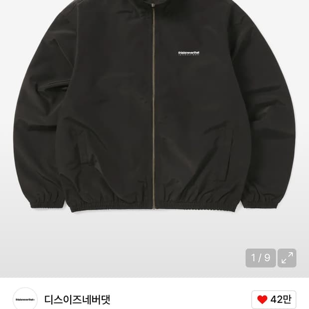 디스이즈네버댓 바람막이 판매