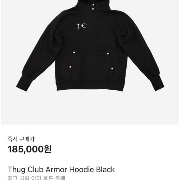 떠그클럽 아머 후드 블랙