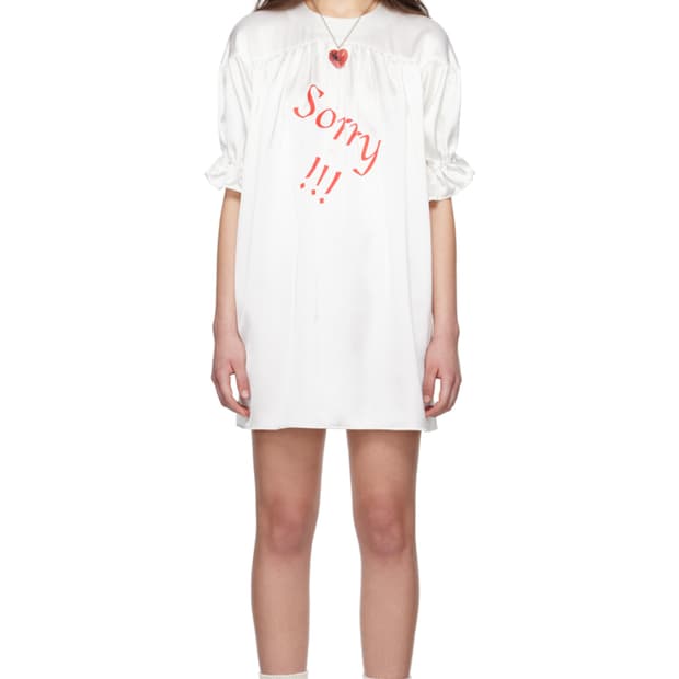 Im sorry 원피스