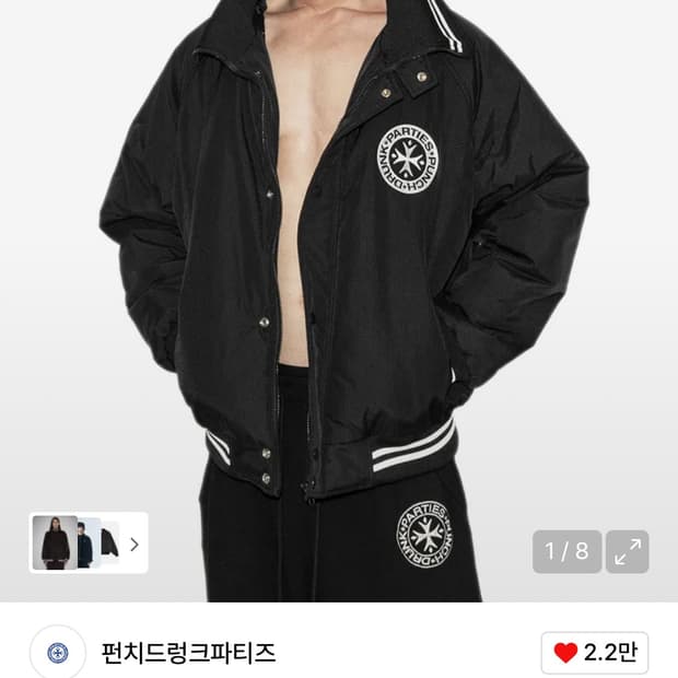 펀치드렁크파티즈 풀집 스타디움 자켓 2사이즈