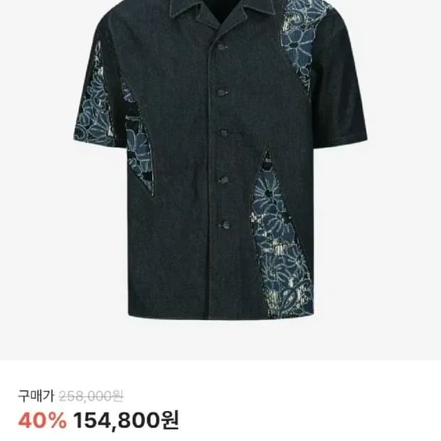 앤더슨벨 패치워크 오픈카라 셔츠 L