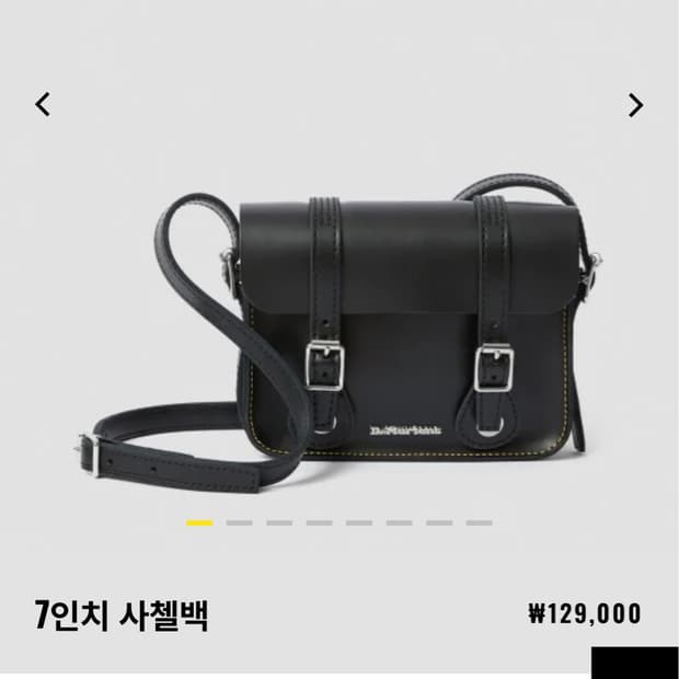 닥터마틴 7인치 사첼백