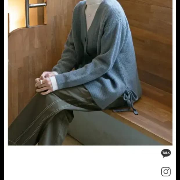 아틀리에 나인 가디건