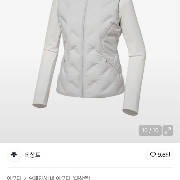 데상트 여성 숏패딩 트레이닝 구스다운패딩 점퍼