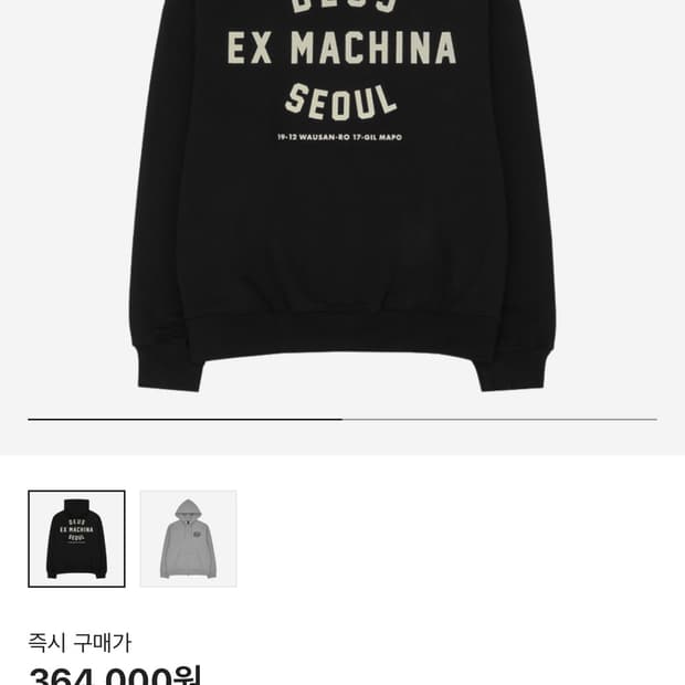 데우스 후드집업 서울 블랙