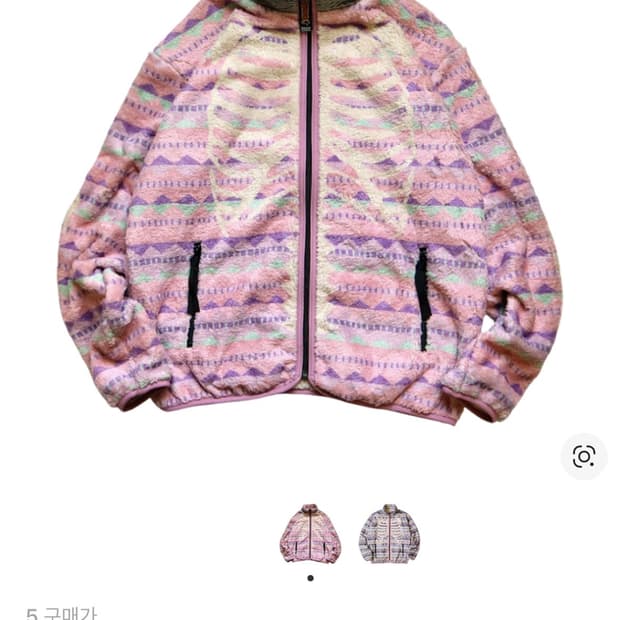 캐피탈 본 플리스 핑크