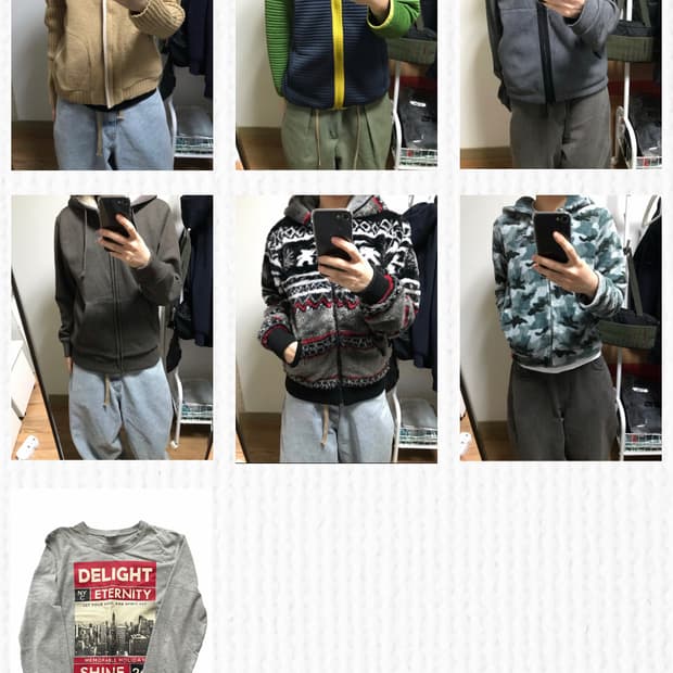 빈티지 일괄판매(7개)