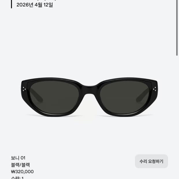 젠틀몬스터 보니01