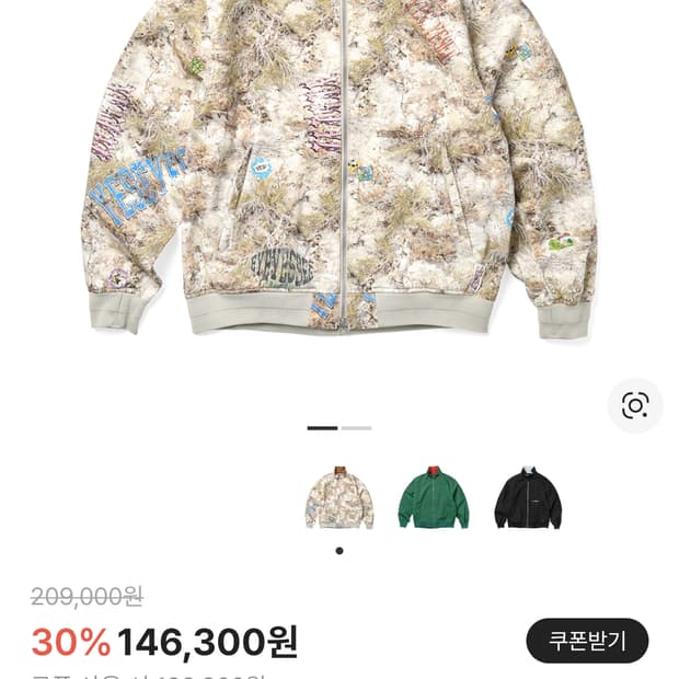 예스아이씨 지퍼 워크 재킷 카모