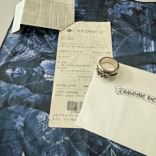 크롬하츠 하트대거링 us 11 판매합니다