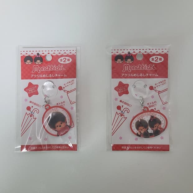 몬치치 키링 일괄판매