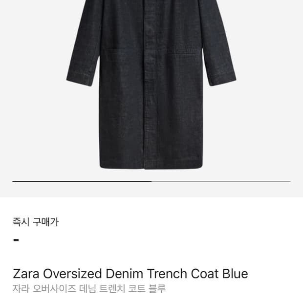 자라 오버사이즈 데님 트렌치코트 S-M