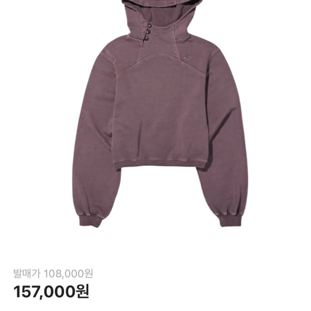 미스치프 워시드 크롭 후드티