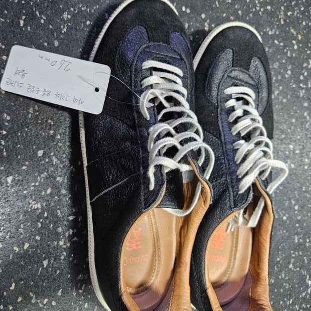 야세 그리마 8홀 독일군 스니커즈 블랙 260mm