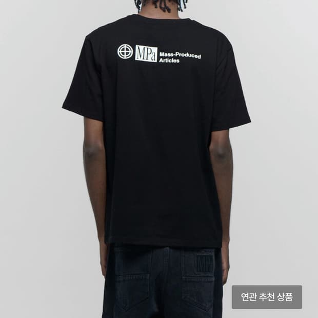 플라스틱프로덕트 반팔 S사이즈 