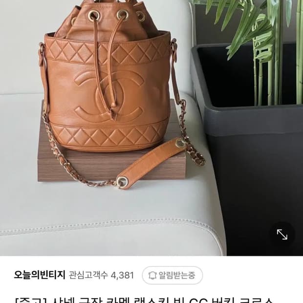 (빈티지) 샤넬 금장 램스킨 빅CC 버킷 크로스백